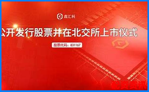 北京科汇方鑫股票配资公司联系电话查询方式-股票配资能不能赚到钱