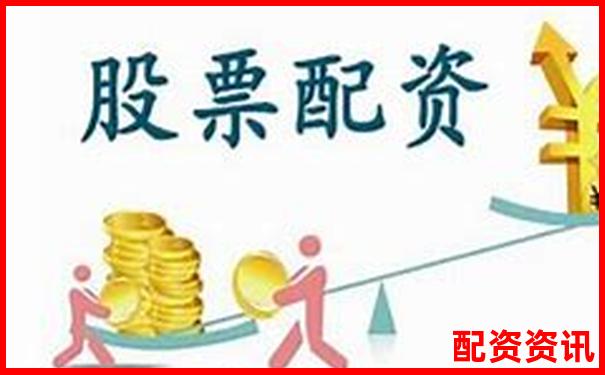优质炒股配资平台推荐与选择指南-股票配资app需要什么资质