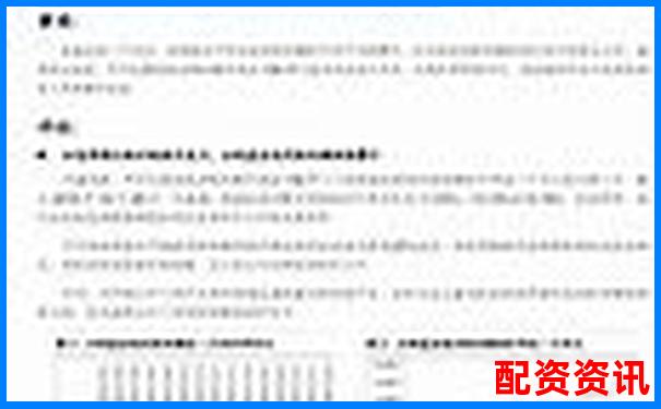 百度搜加杠网证券配资平台安全高效杠杆投资首选