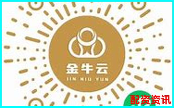 金牛配资APP官方下载入口 在线注册送免费试玩体验 金牛配资APP官方下载入口 在线注册送免费试玩体验