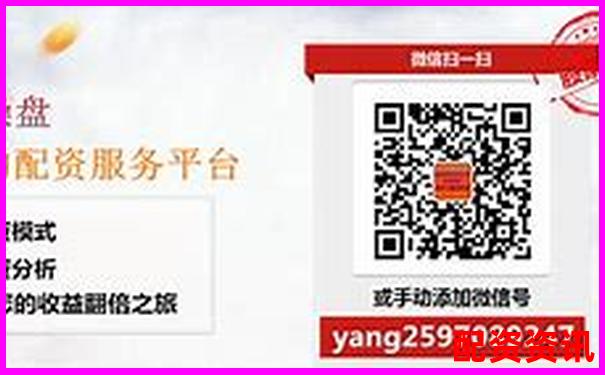 个人股票配资行为法律合规性探讨