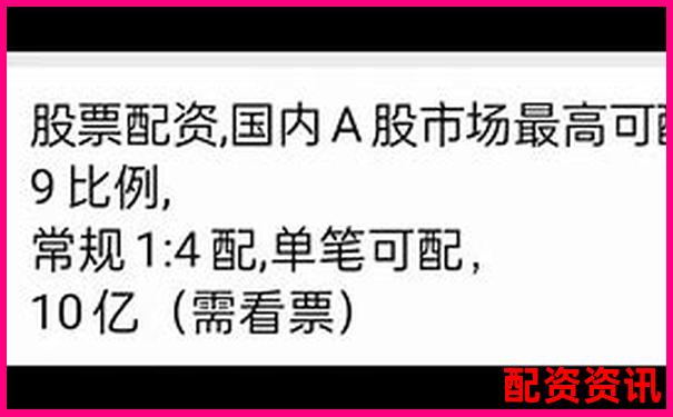 股票配资策略大全30种实用方法解析-全国炒股配资平台排名前十