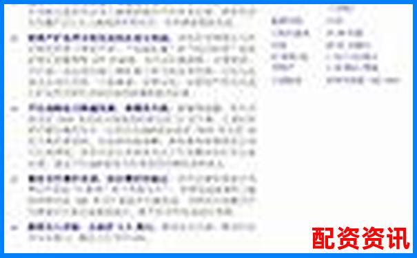 上海股票配资专业服务助力资本高效运作-炒股配资杠杆荣顺优配.哪里申请
