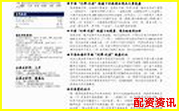 牛仔配资真实测评三大核心指标揭示杠杆交易风险与机遇