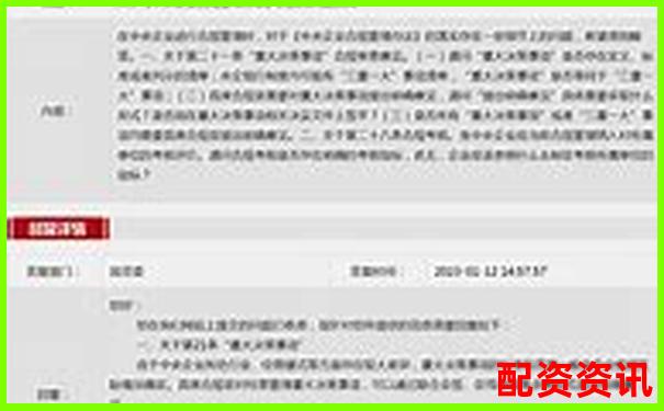 股票配资官网重磅公告：杠杆新规与风控升级全解析-股票和赌博性质一样吗