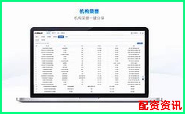 红太阳配资交易软件官网下载APP注册免费试玩入口