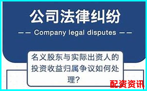 股票配资违法涉及哪些法律法规解析-期货黄金杠杆是多少倍的啊