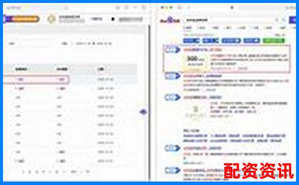 百度搜加杠网证券配资平台安全高效杠杆投资首选-升富配资股票配资网址查询