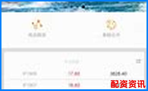 万丰资本股票配资app无法打开解决方案指南