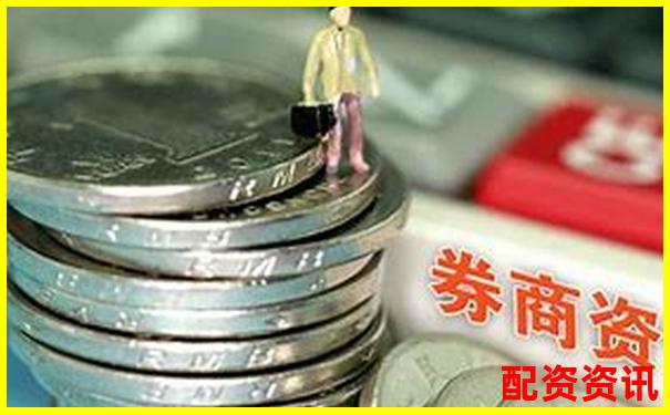中信证券配资官网专业杠杆投资理财首选平台-杭州股票配资案件公告