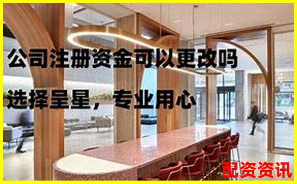 光控资本杠杆配资公司注册流程与条件详解-一万块钱股票涨一倍是多少