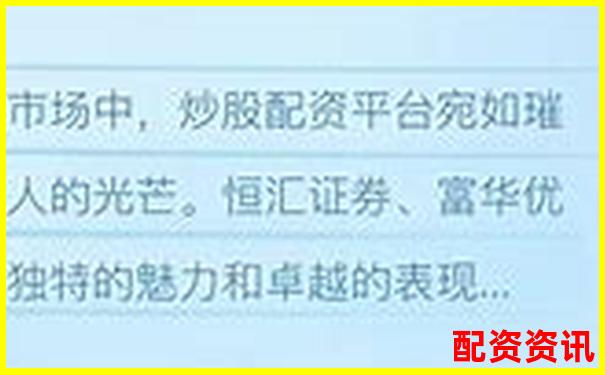正规股票配资平台推荐哪些安全可靠交易软件-锋尚文化股价能翻倍吗是真的吗吗
