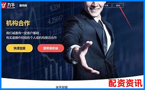 国内十大正规股票配资平台公司权威盘点-十倍杠杆多少平仓合适