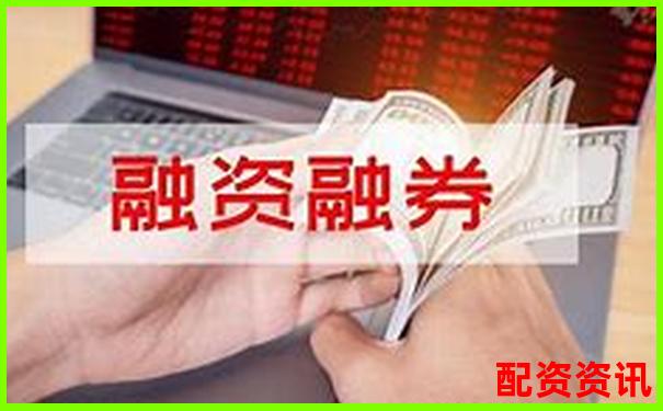 股票带杠杆需要多少资金 3大技巧助你高效配置-杠杆5倍多少爆仓率正常