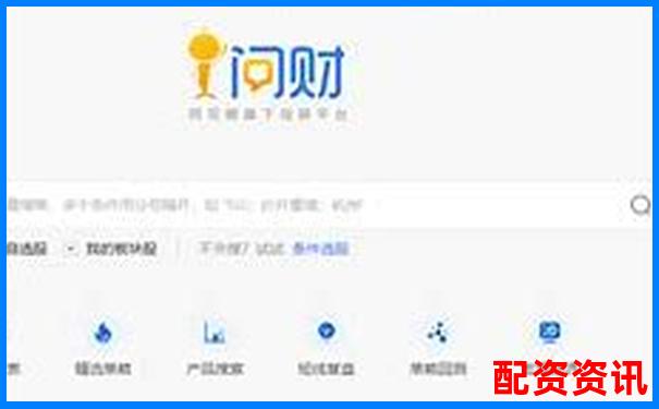优选配资网专业股票配资服务助您把握投资良机