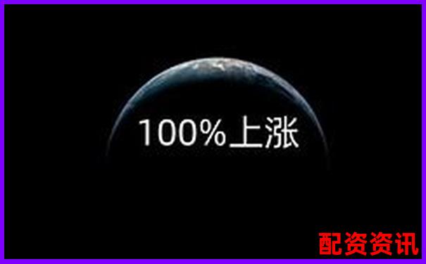 2025年免息配资平台盘点 哪些公司真正靠谱-南京股票配资公司电话