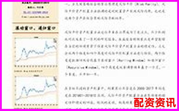 股讯网配资平台可靠性分析与投资安全评估-网上配资炒股平台可靠吗知乎