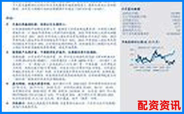 股票配资365智慧投资新纪元助您财富稳健增长-A股操盘手招聘B0SS直聘深圳