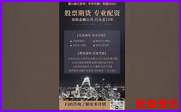 股票配资正规官网查询入口 专业杠杆平台安全甄选指南-配资世家股票配资网址是多少