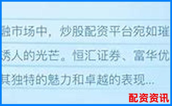 国内十大正规股票配资平台公司权威盘点-国联股份2025有望翻十倍的股