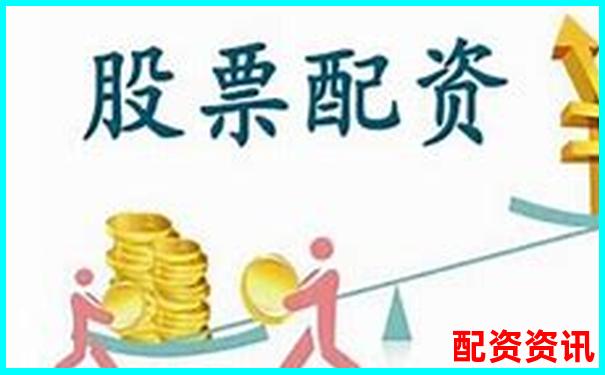 2025年中国正规股票配资平台推荐与选择指南-网上配资平台开户流程视频