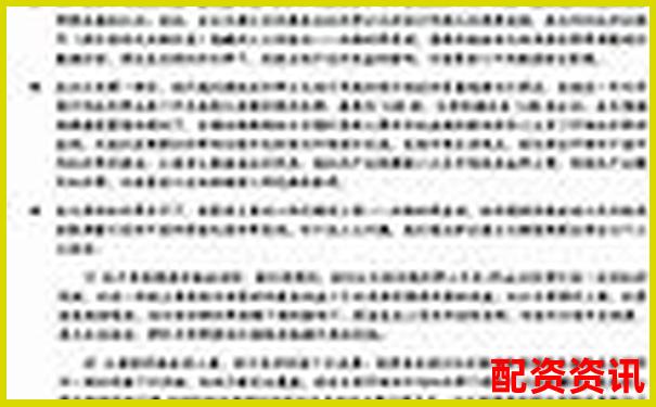 股市杠杆配资实战指南 资金放大策略全解析-2019股票配资平台网址是什么呢
