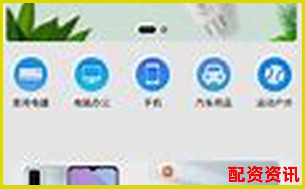 鑫配资官网APP下载全新版本正式上线