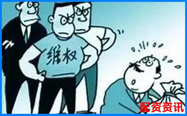 配资平台跑路了 最佳维权时间在几点前-融资和加杠杆一样吗