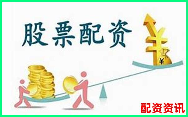 股票配资收费标准解析及常见收费模式介绍-炒股100倍杠杆怎么操作视频讲解