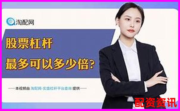 股票配资系统平台搭建方案与核心技术解析