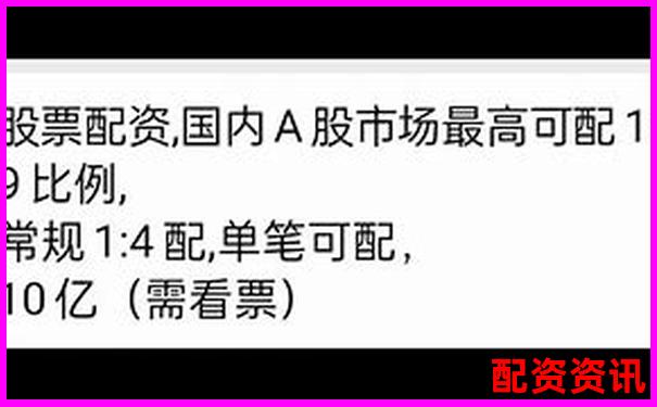 股票配资含义解析及杠杆交易风险说明-股票杠杆多少倍算高