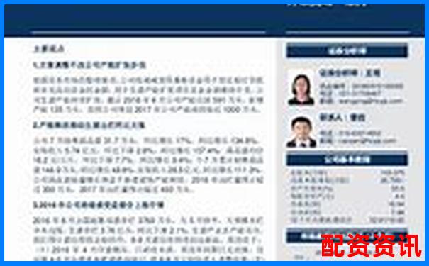 股票配资官网重磅公告：杠杆新规与风控升级全解析-股票杠杆平台软件有哪些