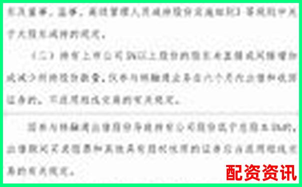 正规配资平台超50万资金操作安全合规性探讨-货币杠杆倍数怎么调整的