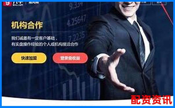 杭州正规股票配资平台公司名单及服务详情-炒股杠杆的资金哪里来