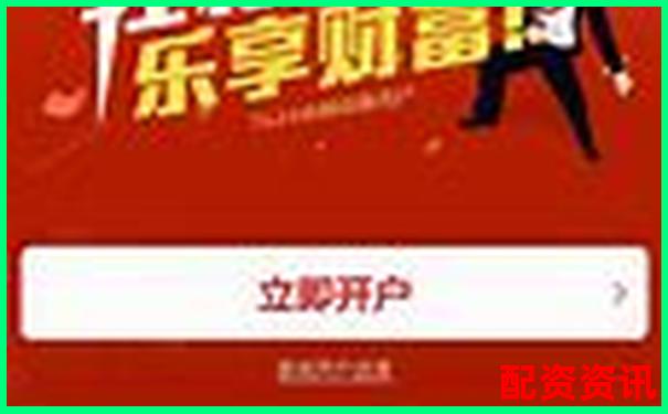 网上股票配资开户真的可靠安全吗投资者如何辨别-期权的杠杆倍数是什么意思啊