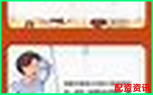配资平台跑路代理是否需承担法律责任分析-股价涨五倍利润翻多少