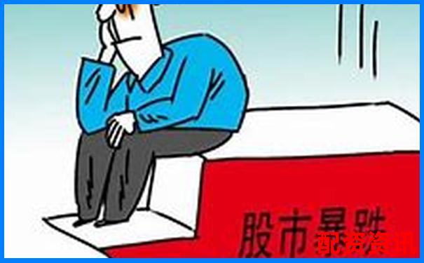 配资平台跑路了 最佳维权时间在几点前