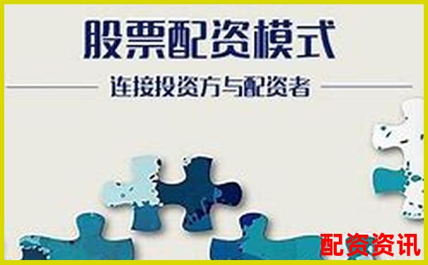 股票配资账户开通全流程指南及注意事项-天津股票配资公司地址