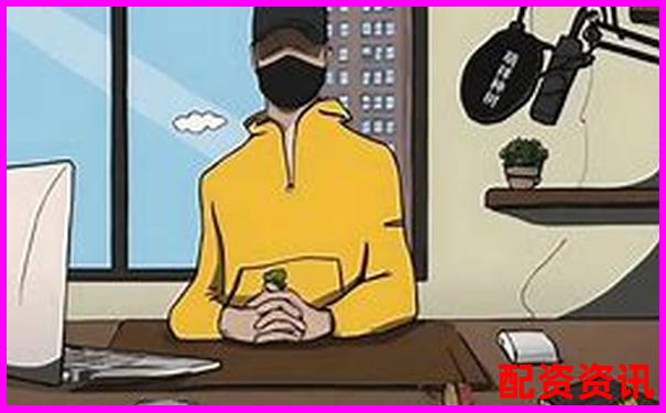 5倍杠杆配资必看一个月利息计算全揭秘-汤臣倍健的股票代码