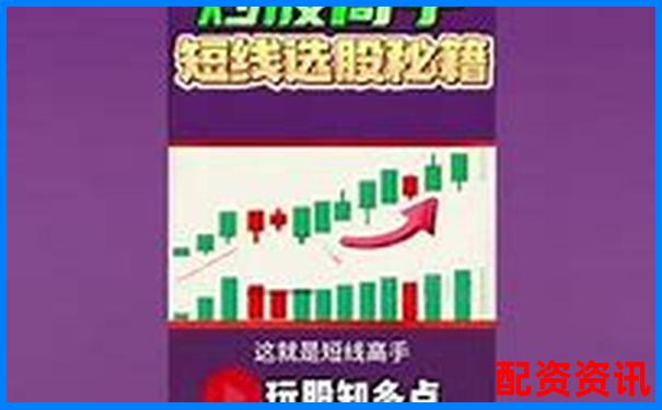 股票配资论坛去哪里找 最新攻略与实用技巧分享-期货交易几倍杠杆合适