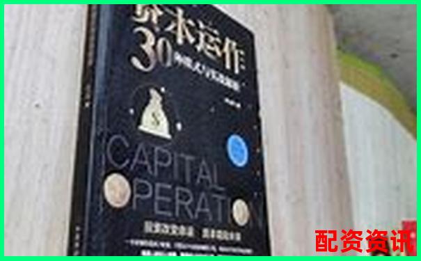 股票配资策略平台的含义与运作模式解析
