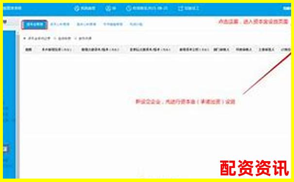 光控资本杠杆配资平台注册流程全解析-未来20倍潜力股票有哪些