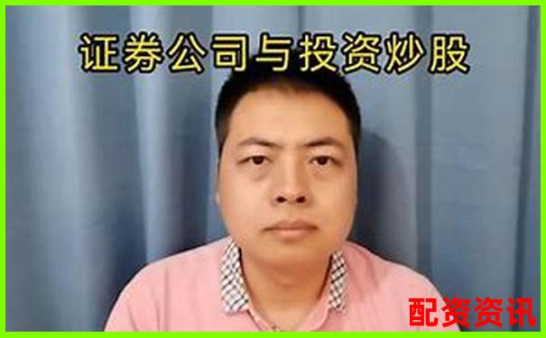 沈阳股票配资公司地址揭秘 寻找杠杆投资黄金地段-永续合约100倍杠杆多少会爆仓