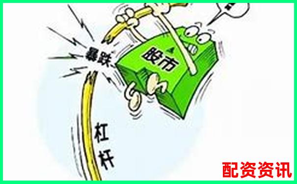 杠杆放大收益与风险股票配资的利弊深度解析-股指期货是几倍杠杆在哪里看