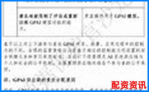 网上配资平台可信度解析与风险防范指南-恒指交易期货平台那些正规