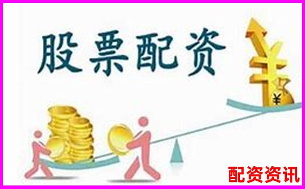 2025年最新十大股票配资平台综合对比榜单-股票翻了一倍卖不卖