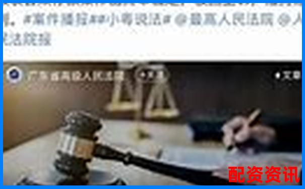 非法经营股票配资获利180万元量刑标准解析 非法经营股票配资获利180万元量刑标准解析