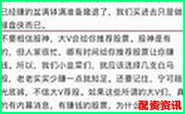 网上股票配资www靠谱吗如何规避风险安全操作-股票1倍杠杆利率是多少钱