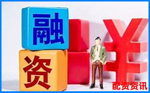 股票带杠杆需要多少资金 3大技巧助你高效配置-杠杆投资股票有哪些