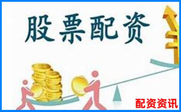 股票配资平台是否合法如何辨别资金安全风险-股票杠杆可以几倍杠杆吗